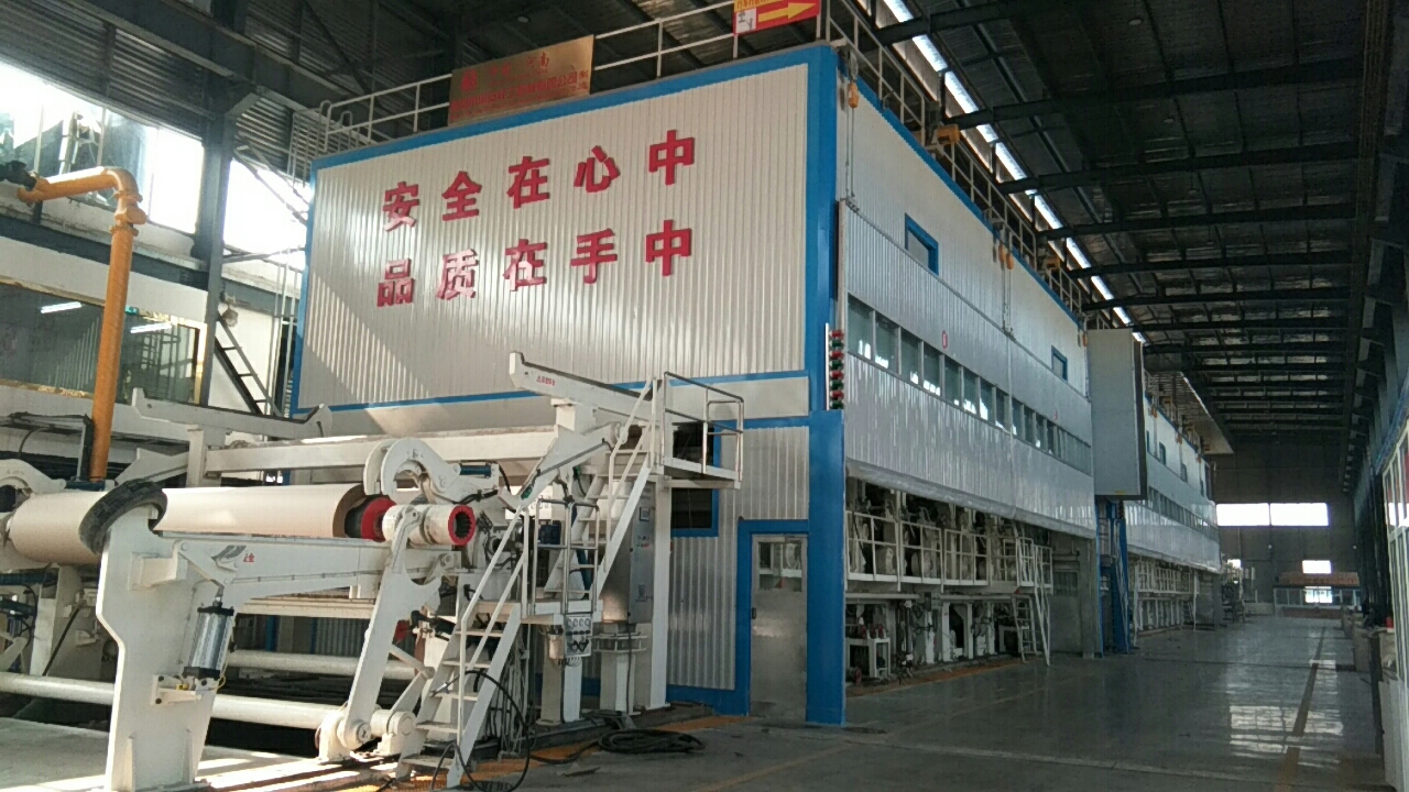 2019年8月，安徽金玉米4800/500高瓦紙機(jī)順利出紙